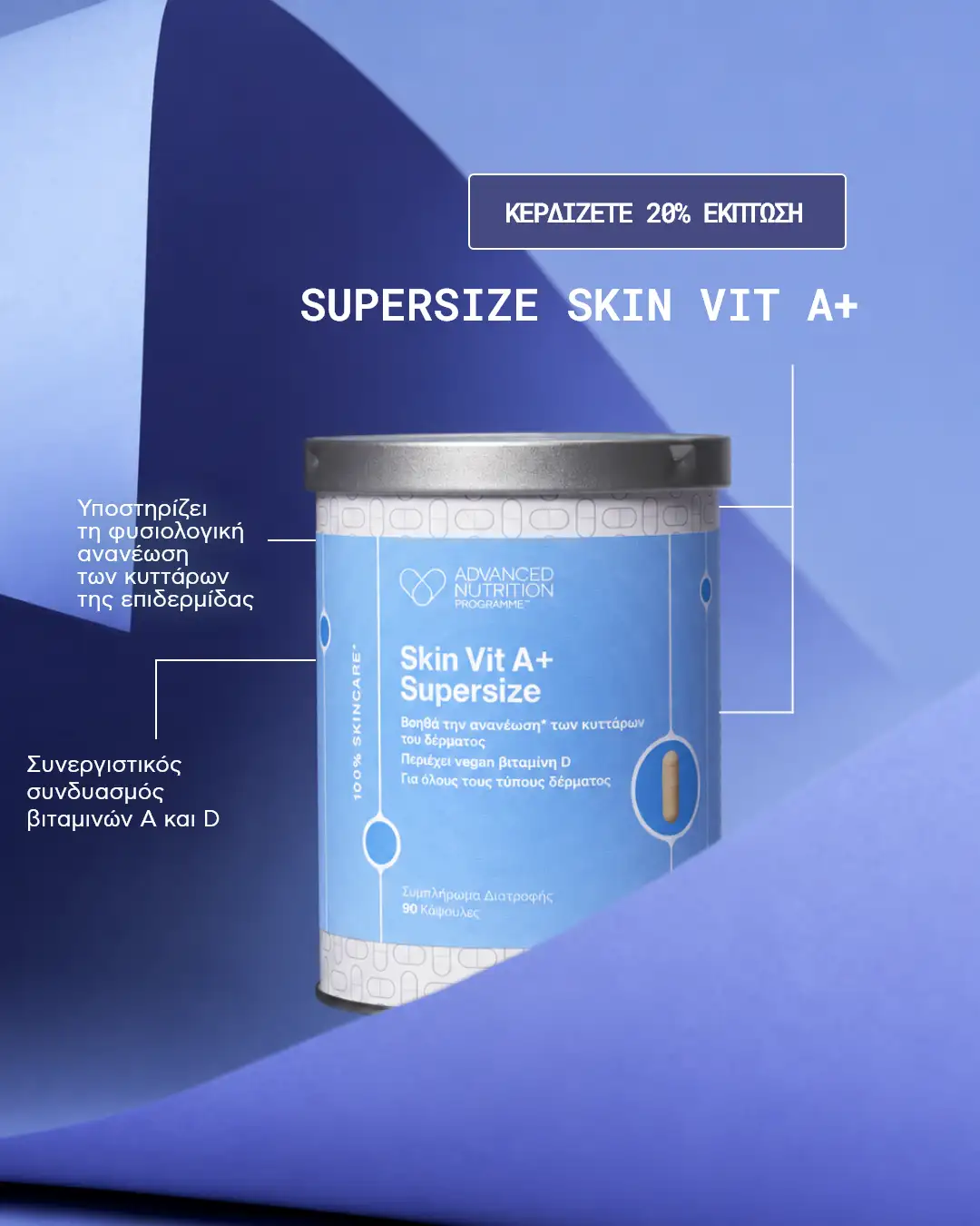 Advanced Nutrition Programme SKIN VIT A+ (90 kapsoules)